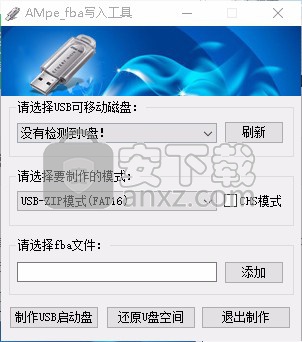 AMpe fba写入工具