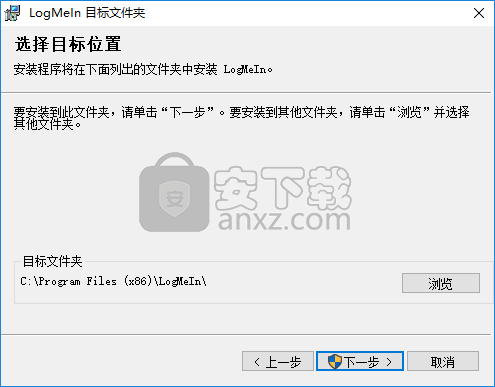 logmein(电脑远程控制软件)