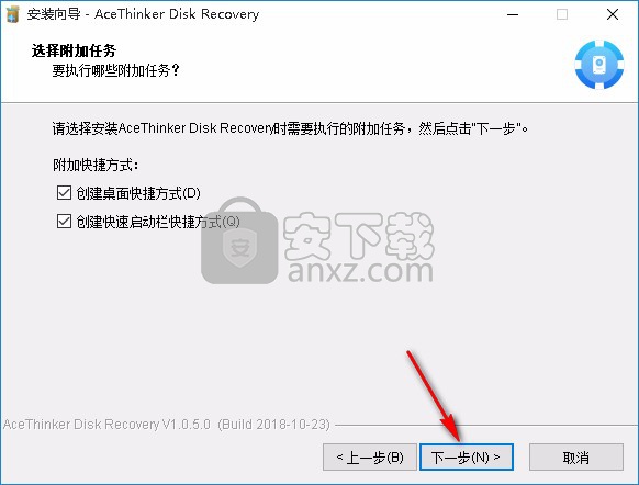 AceThinker Disk Recovery(数据恢复软件)