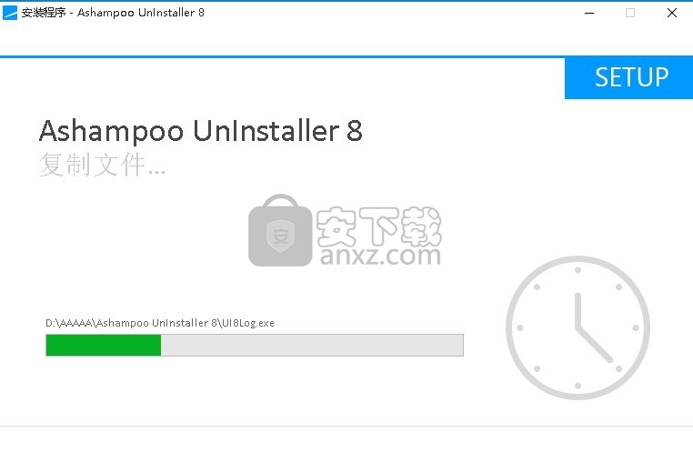 Ashampoo UnInstaller 8