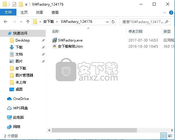 3dfactory(三维立体动画制作工厂)