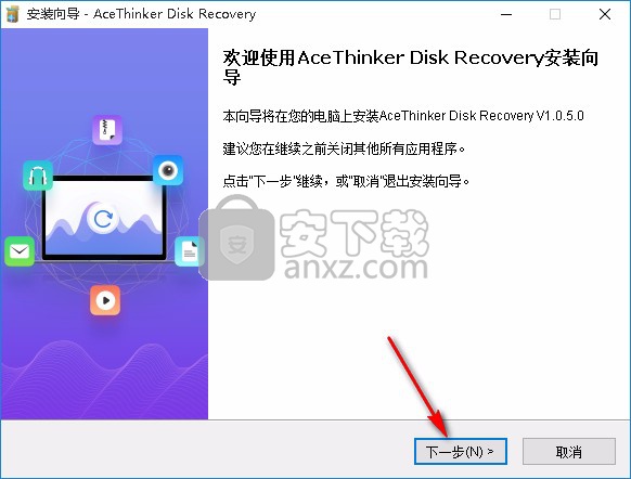 AceThinker Disk Recovery(数据恢复软件)