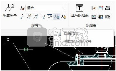 CAXA电子图板2013（机械版）