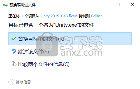 unity3d 2019