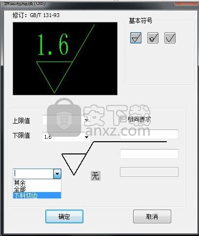 CAXA电子图板2013（机械版）