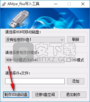 AMpe fba写入工具