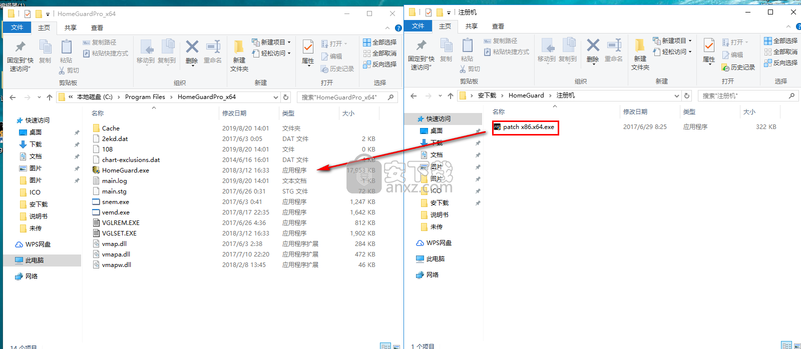 HomeGuard(家长控制和活动监控工具)