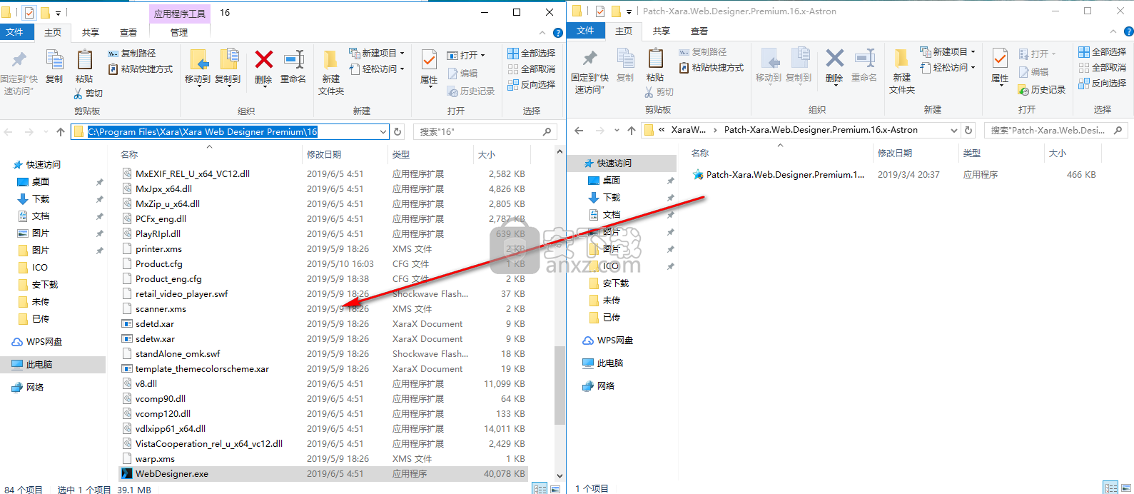 Xara Web Designer 16(网页设计软件)