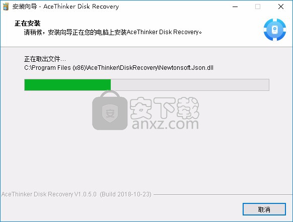 AceThinker Disk Recovery(数据恢复软件)