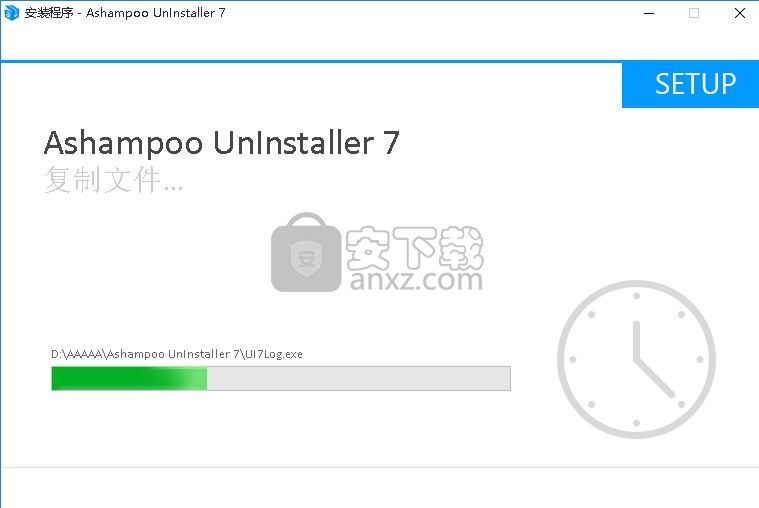 Ashampoo UnInstaller 7