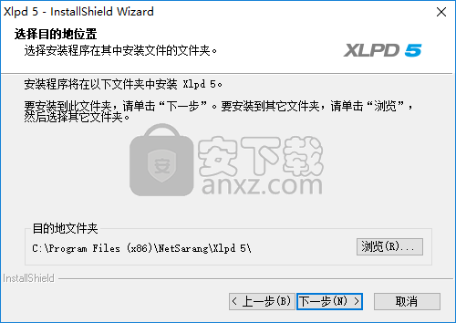 xlpd5(远程打印软件)