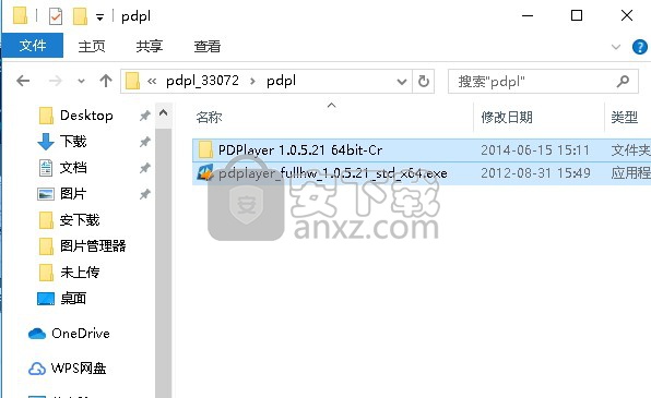 Pdplayer 64(序列播放器)