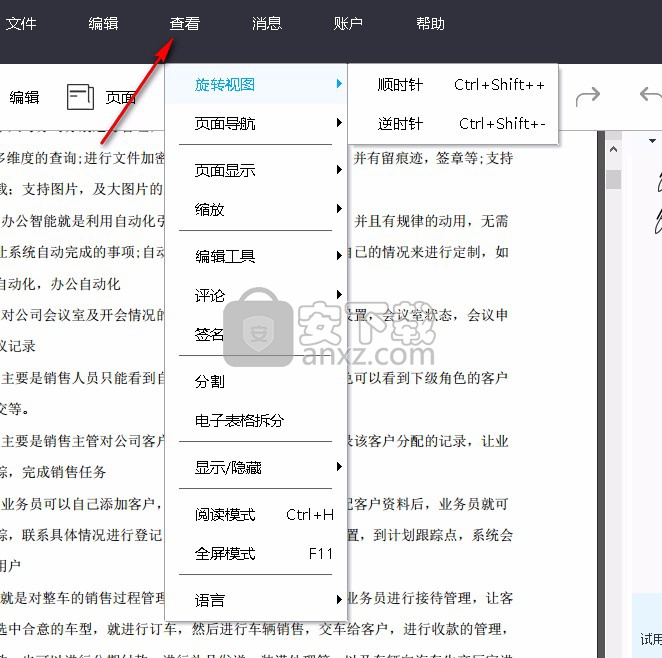 AceThinker PDF Writer(PDF编辑器)