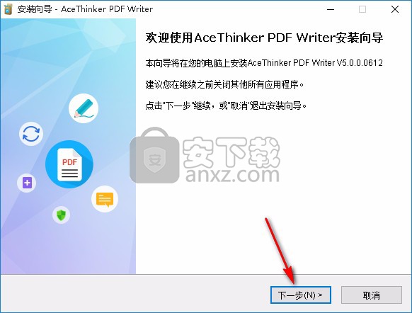 AceThinker PDF Writer(PDF编辑器)