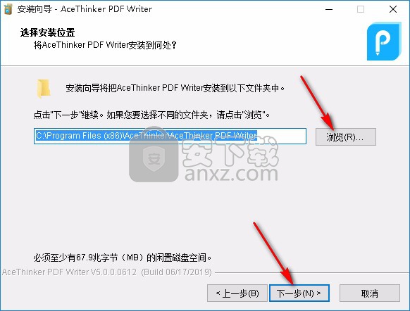 AceThinker PDF Writer(PDF编辑器)