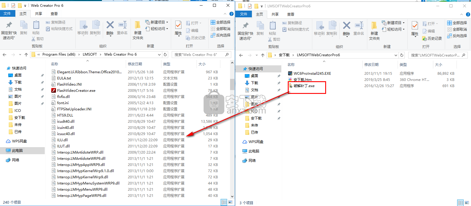 LMSOFT Web Creator Pro 6(网页编辑制作工具)