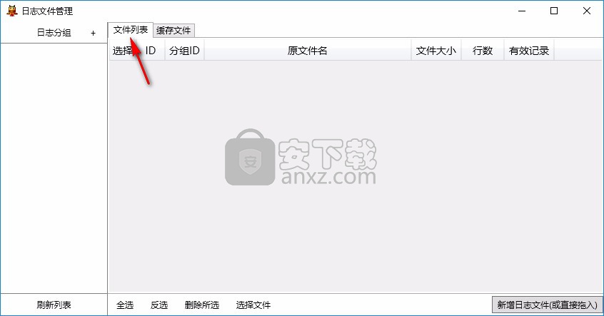 野兔谷日志宝