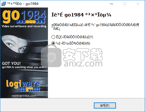 Logiware go1984(视频监控软件)