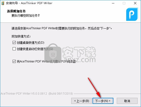 AceThinker PDF Writer(PDF编辑器)