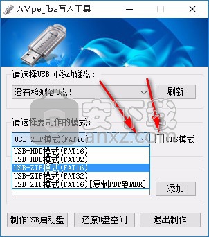AMpe fba写入工具