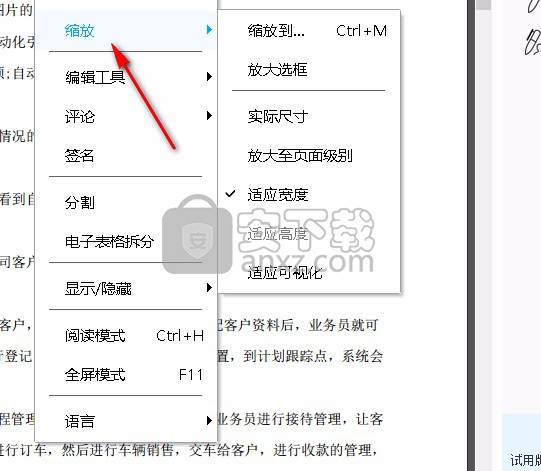 AceThinker PDF Writer(PDF编辑器)