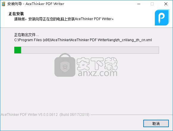 AceThinker PDF Writer(PDF编辑器)