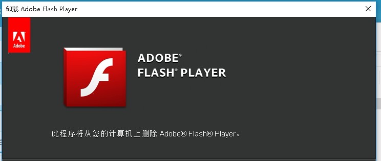 flash.ocx(flash播放修复插件) (含64/32位)