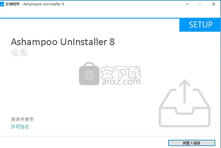 Ashampoo UnInstaller 8