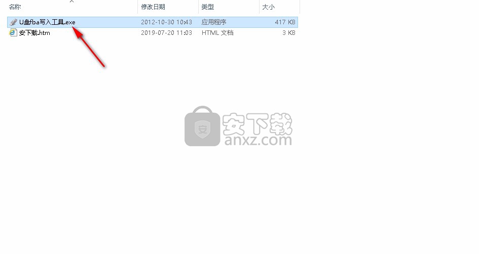 AMpe fba写入工具