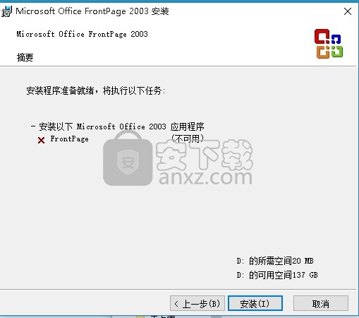 picture manager 2013单独安装包