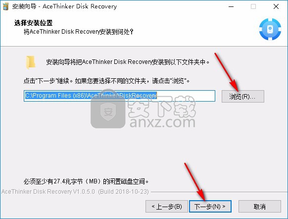 AceThinker Disk Recovery(数据恢复软件)