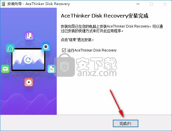 AceThinker Disk Recovery(数据恢复软件)