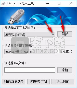 AMpe fba写入工具