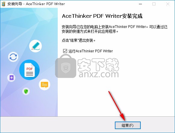 AceThinker PDF Writer(PDF编辑器)