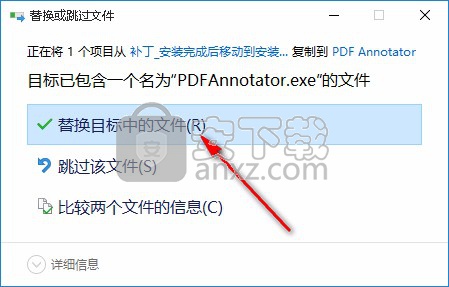 PDF Annotator Multilingual(PDF编辑工具)