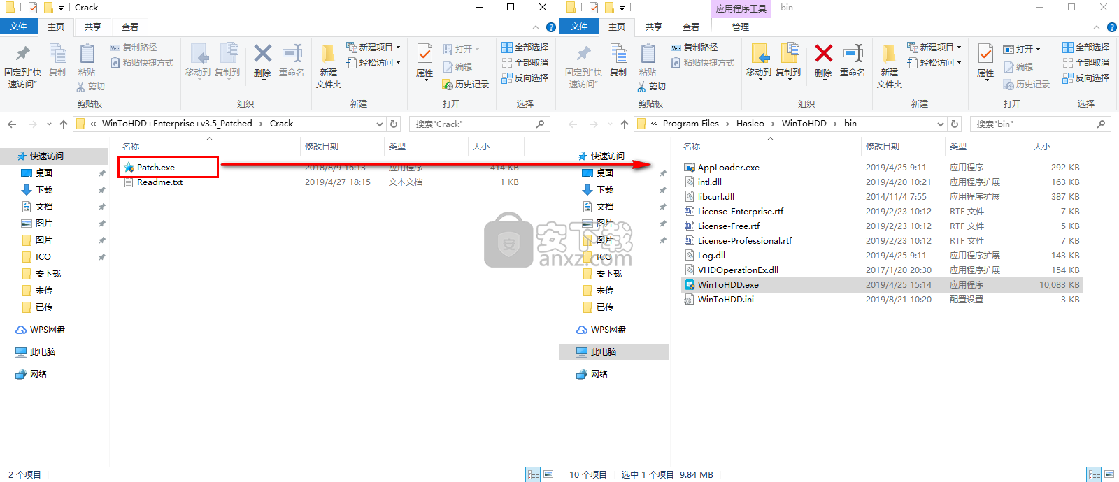 WinToHDD Enterprise(Windows系统硬盘安装工具)
