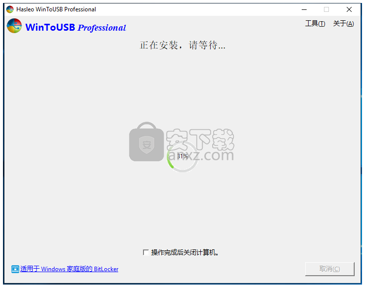 WinToUSB(U盘安装系统工具)