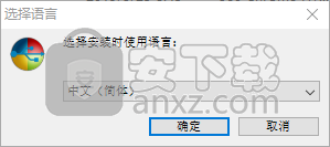 WinToUSB(U盘安装系统工具)
