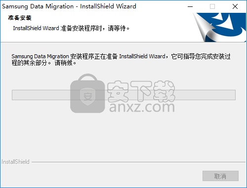 samsung data migration(三星ssd数据迁移软件)