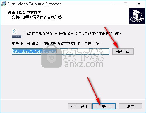 Batch视频音频提取器