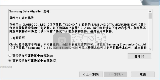 samsung data migration(三星ssd数据迁移软件)