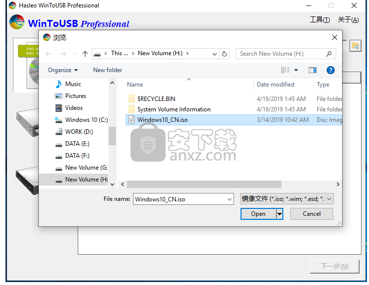 WinToUSB(U盘安装系统工具)