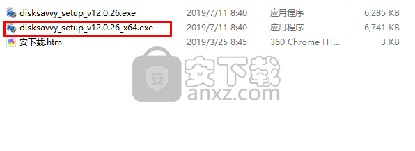 Disk Savvy(磁盘空间分析软件)
