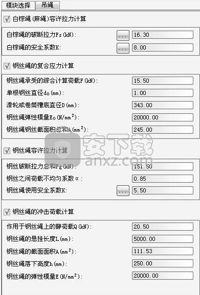 品茗安全2016免狗