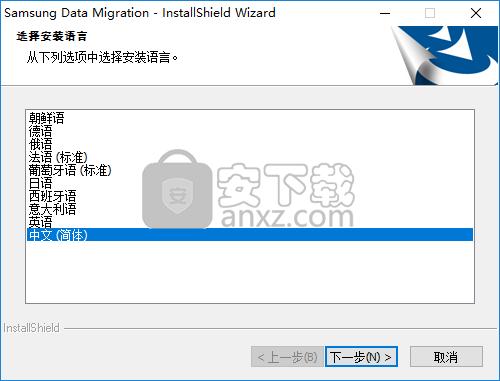 samsung data migration(三星ssd数据迁移软件)