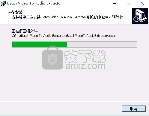 Batch视频音频提取器