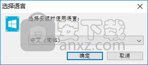 WinToHDD Enterprise(Windows系统硬盘安装工具)