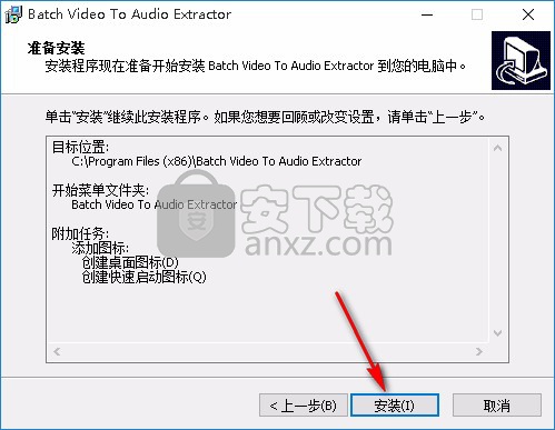Batch视频音频提取器
