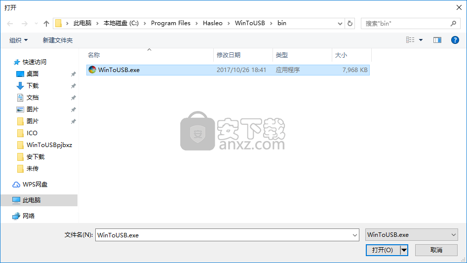 WinToUSB(U盘安装系统工具)