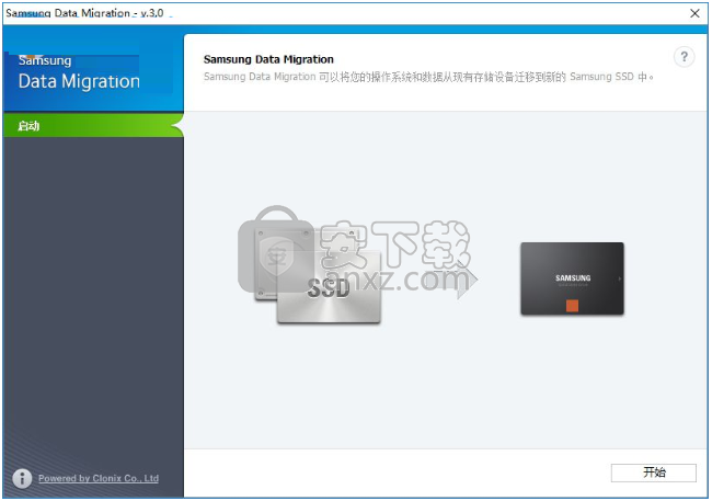 samsung data migration(三星ssd数据迁移软件)
